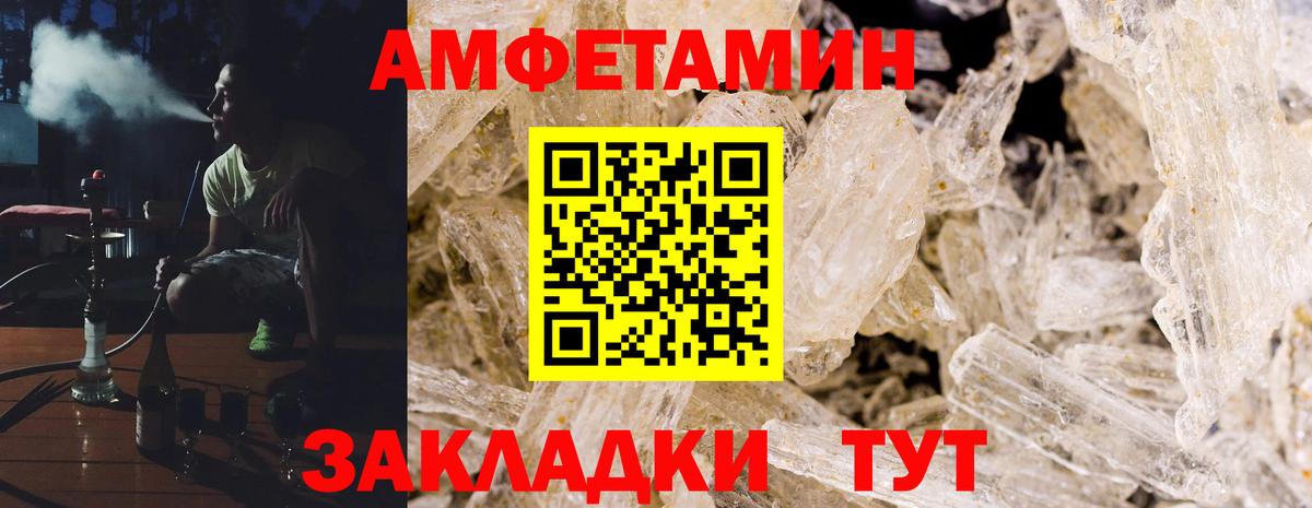 Героин Обнинск