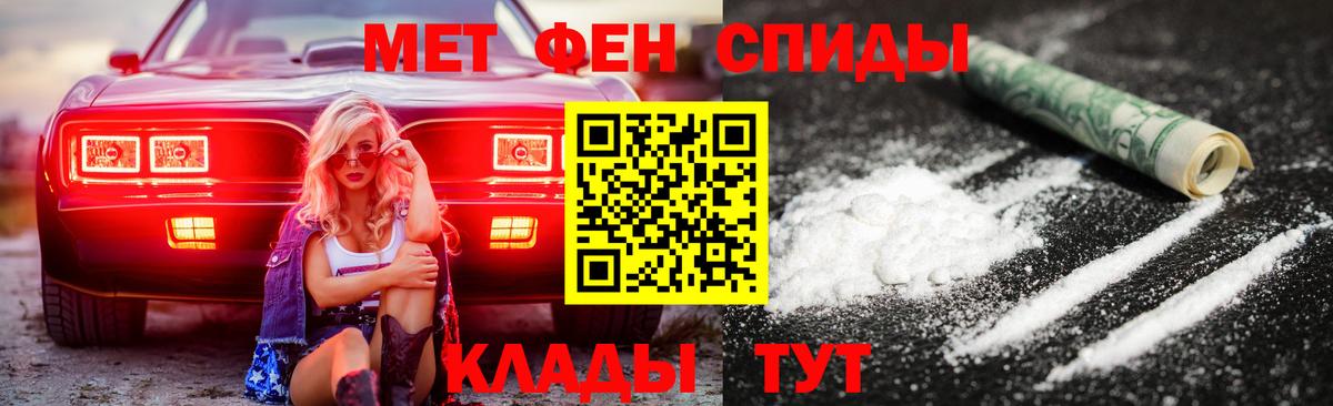 Обнинск  Amphetamine Premium  АМФ  Вход с VPN 