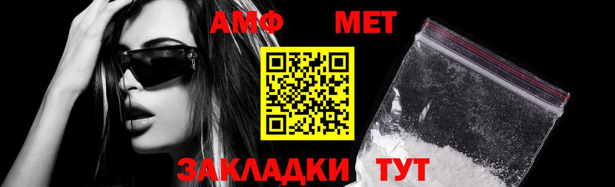 КОКАИН  МЕФ кристаллы  LSD-25  Обнинск  Бошки Шишки  Продажа наркотиков  Вход с VPN  Метамфетамин 