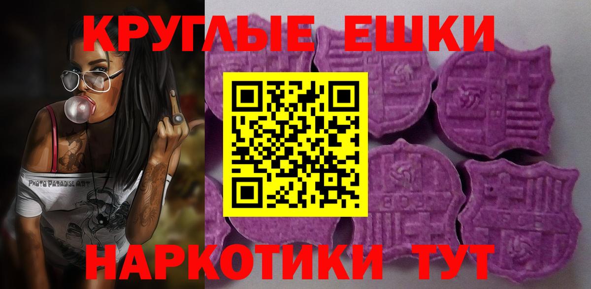 Экстази 99% Обнинск