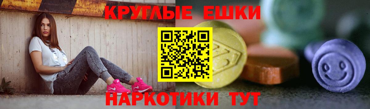 где купить   ЭКСТАЗИ louis Vuitton  Обнинск  ЭКСТАЗИ  Вход с VPN  Ecstasy mix 