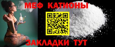 сатива Севастополь