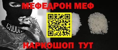 кристаллы Северобайкальск