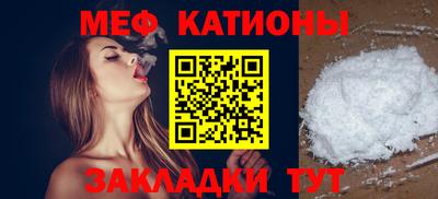 сатива Севастополь