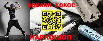 сатива Севастополь
