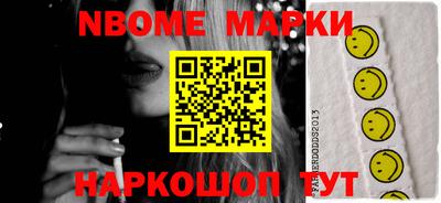 кристаллы Северобайкальск