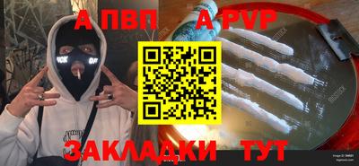 кристаллы Северобайкальск