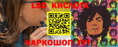 сатива Севастополь