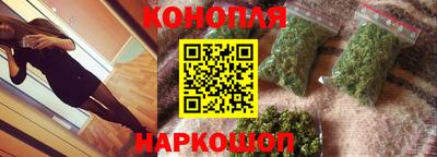 сатива Севастополь