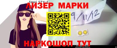сатива Севастополь