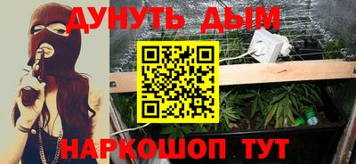 сатива Севастополь