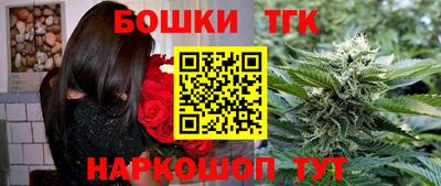 кристаллы Северобайкальск