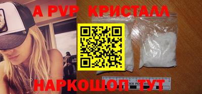 сатива Севастополь