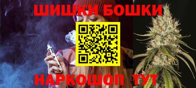 сатива Севастополь
