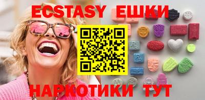 кристаллы Северобайкальск