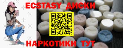 кристаллы Северобайкальск