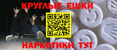 кристаллы Северобайкальск
