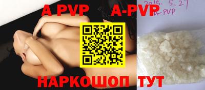 кристаллы Северобайкальск