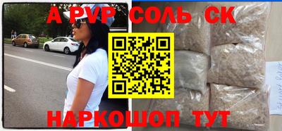 кристаллы Северобайкальск