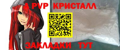 кристаллы Северобайкальск