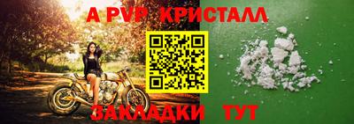 СК Свободный