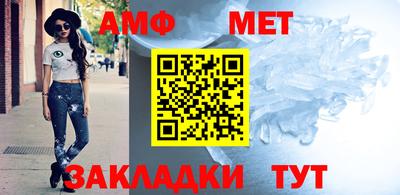 сатива Севастополь