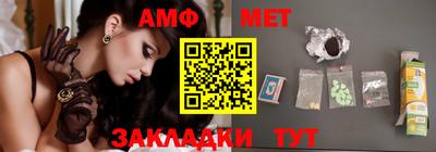 кристаллы Северобайкальск