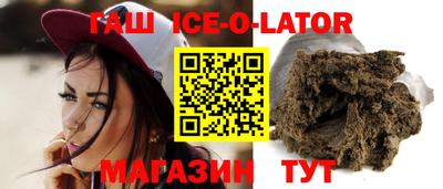 сатива Севастополь