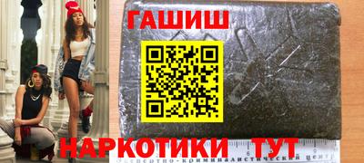 сатива Севастополь