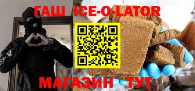 сатива Севастополь
