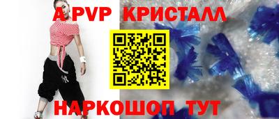 СК Свободный