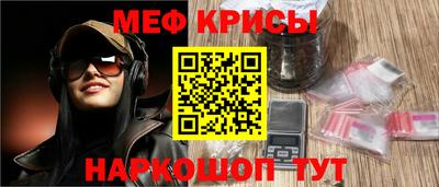 кристаллы Северобайкальск