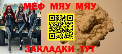 СК Свободный