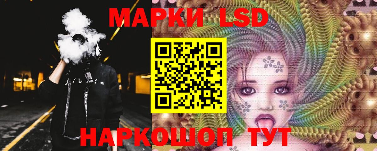 Обнинск  Лсд 25 экстази ecstasy  ЛСД экстази ecstasy  Вход с VPN 