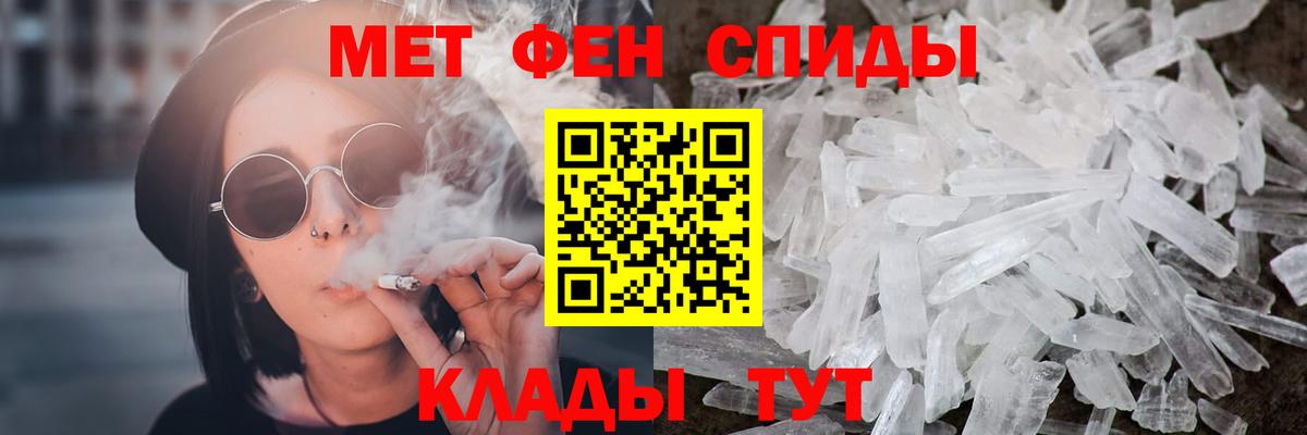 Первитин витя  Вход с VPN  Обнинск 