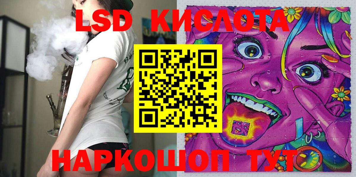 Наркотические марки 1500мкг Обнинск