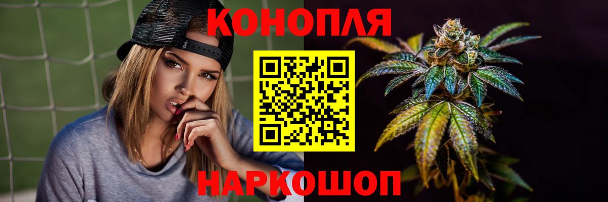 Обнинск  Каннабис марихуана  Бошки марихуана AK-47  Вход с VPN 